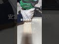 大工トン 上がり框さね刺し #大工