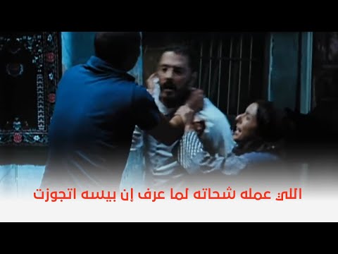 دكان شحاتة اللي عمله شحاته لما عرف إن بيسه اتجوزت أخوه وهو في السجن