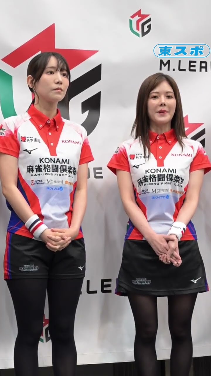 Mリーグ】2026年9月14日#KONAMI麻雀格闘倶楽部 #高宮まり #Mリーグ #M