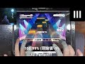[ワールドダイスター/ユメステ] 夢見月夜 (Yumemi Zukiyo)  - [OLIVIER III]「手元動画/All Perfect」(100.99% / 理論値 -9)