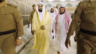 One day in the Haram (হারাম শরীফে একদিন)