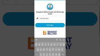 WATER BILL PAY || TURTORIAL || IPAYUPAYS || #shorts screenshot 5