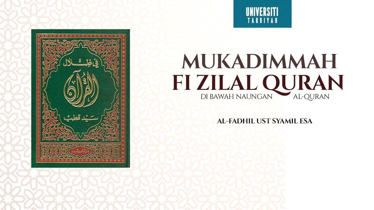 Mukaddimah Fi Zilal Quran (Oleh Ust Ahmad Syamil Mohd Esa)