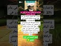 كان أبو بكر الباقلاني رحمه الله تعالى من كبار علماء عصره قصة عبرة 