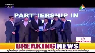JAIHIND News -  Carrier Benair Distributor Event 2023