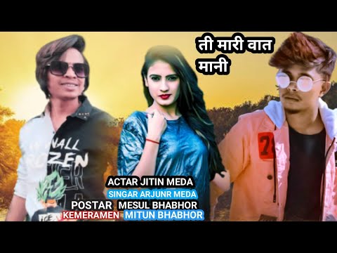 ACTAR JITIN MEDA//SINGAR#ARJUN R MEDA//CEMERA MEN MITUN BHABHOR//SONG//SUPAR VIDEO