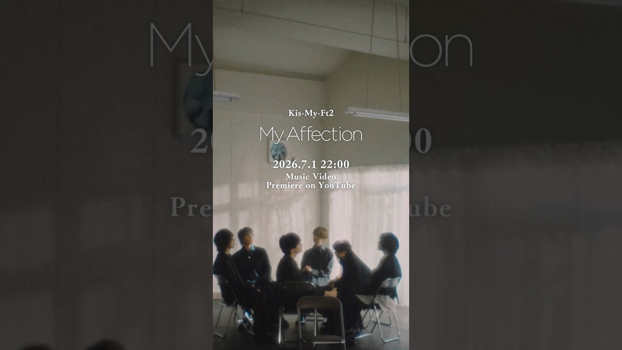 🎞️[Teaser] My Affection Music Video 💋 #KisMyFt2 #キスマイ #KisMyFt2_MyAffection #マイフィクション