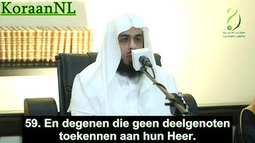Khaalid Al-Jalil (خالد الجليل) - Al-Moe'minoen (57-65) (سورة المؤمنون) – NL