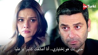 مسلسل المدينة البعيدة الحلقة 59 اعلان 3 الرسمي مترجم للعربية