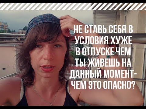 УРОК, КОТОРЫЙ ВЫНЕСЛА