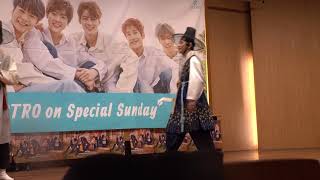 20171203 special sunday 3회차(은우, 명준)