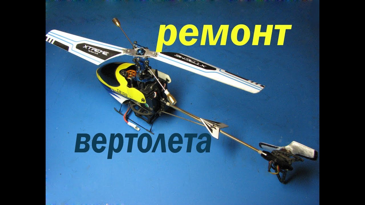 Звук запуска двигателя вертолета Звук запуска двигателя вертолета