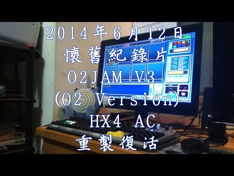 [O2JAM] V3 (O2 Version) HX4 AC 2014.06.13 修復音軌重製測試