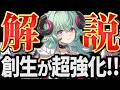 【NTE】結局イロヒは強いのか？ 基本性能おすすめ装備おすすめ編成強みシティスキル凸効果など全てが分かる