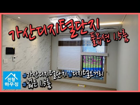 7호선 가산디지털단지역 역세권 풀옵션 1 5룸 신축 오피스텔 세림프라미스 디지털오거리 위치