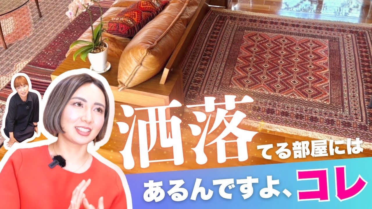 グーチャンキリム　手織り　草木染 グーチャンキリム 手織り 草木染