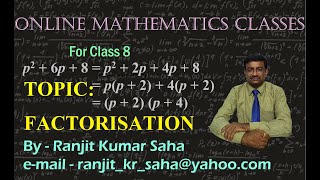 Factorisation || Factorisation using identities|| IMPORTANT QUESTIONS || Class 8 #mathematicsshala