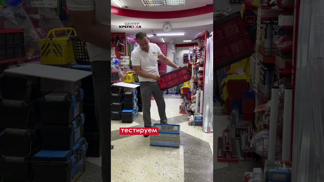 Ящик сборный складной, пластик Трансформер проверка на прочность 