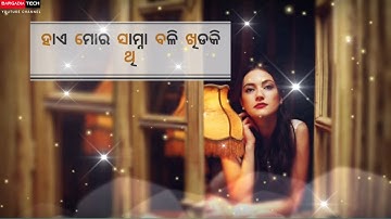 Chand ka tukda status video || umakanta barik Chand Ka tukda Sambalpuri status || bargadia tech