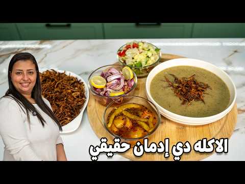 الاكله دي ادمااان انسي اي اكله تانيه طريقه عمل بصاره باسهل طريقه جربيها وهتدعيلي