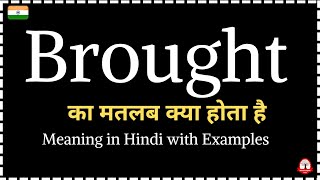 Brought meaning in Hindi | Brought ka matalab kya hota hai | English to Hindi