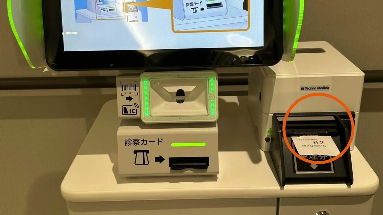 2階  採血・採尿案内編【大阪けいさつ病院】