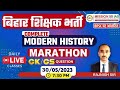 Complete modern history marathon       bpsc    bihar teacher