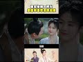 【寧安如夢】重生後第一把火 姜雪寧當眾清算奴僕