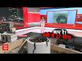 Haridwar Snake Video: पीने के पानी की टंकी बनी सांपों का घर, एक-एक कर निकले 27 सांप; मचा हड़कंप!