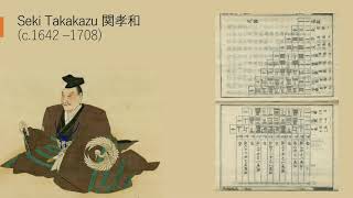 Sangaku: Japanese Sacred Geometry