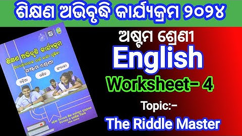 Class 8 English Worksheet-4 (Sikhyana Abhibrudhi Karjyakrama 2024 // LEP 2024 Class 8