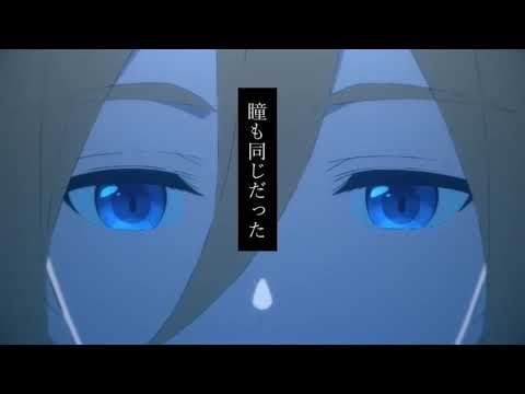 【ショートMAD】〜天使だと思っていたのに〜
