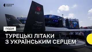 Нові Байрактари: у Туреччині показали безпілотники з українськими двигунами