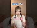 もしもご飯が食べられる時間が決まっていたら #pov #shorts #もしもシリーズ #さなまる