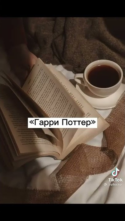 Лучшие книги для подростков 14-16 лет - YouTube