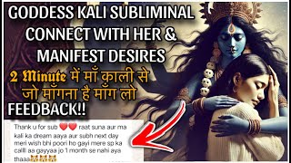Ask whatever you want from Maa Kali in 2 minutes CONNECT WITH GODDESS KALI MANIFEST UNLIMITED DES... screenshot 5