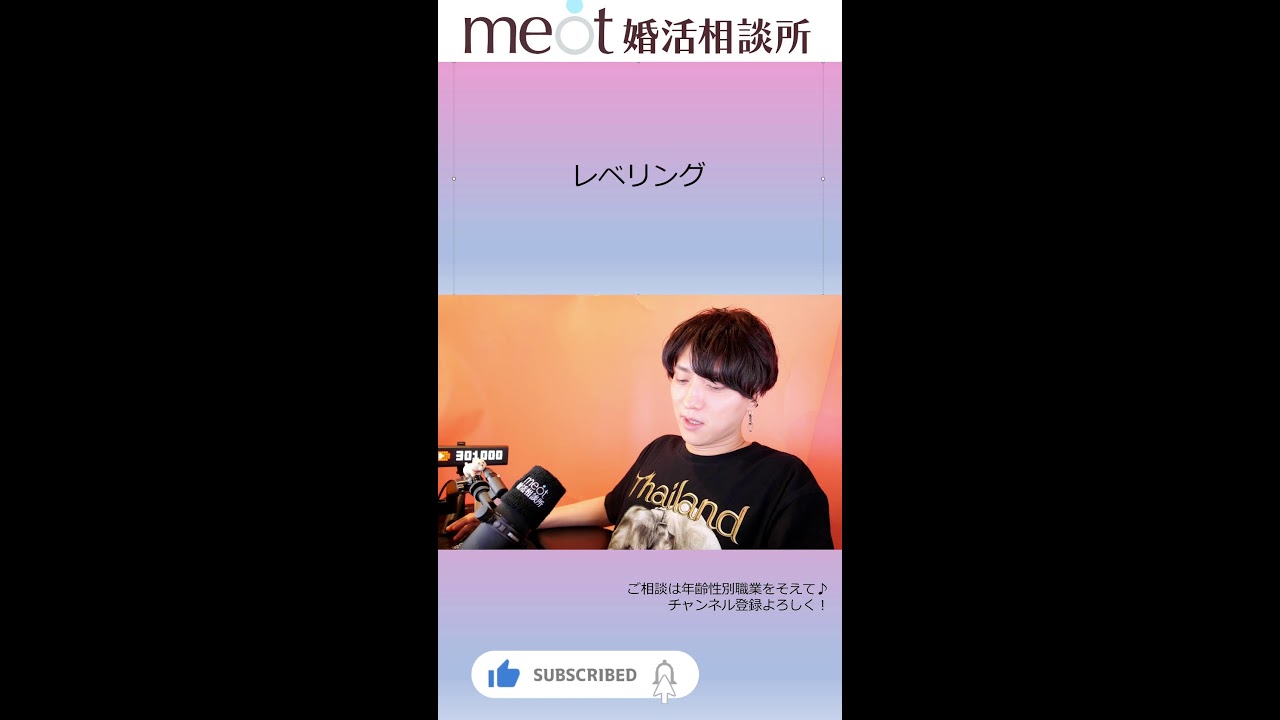 恋の悩みは今すぐ即答で解決しとけ！【恋愛相談LIVE】