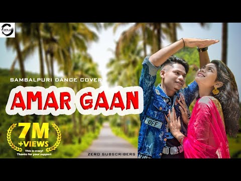 AMAR GAAN | Sambalpuri Dance Cover Video | Mahi | Moni | Man2 | Zero Subscribers | 2021