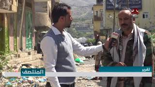 الجيش الوطني يصد هجمات للحوثيين شرقي تعز | تقرير عبدالعزيز الذبحاني | يمن شباب