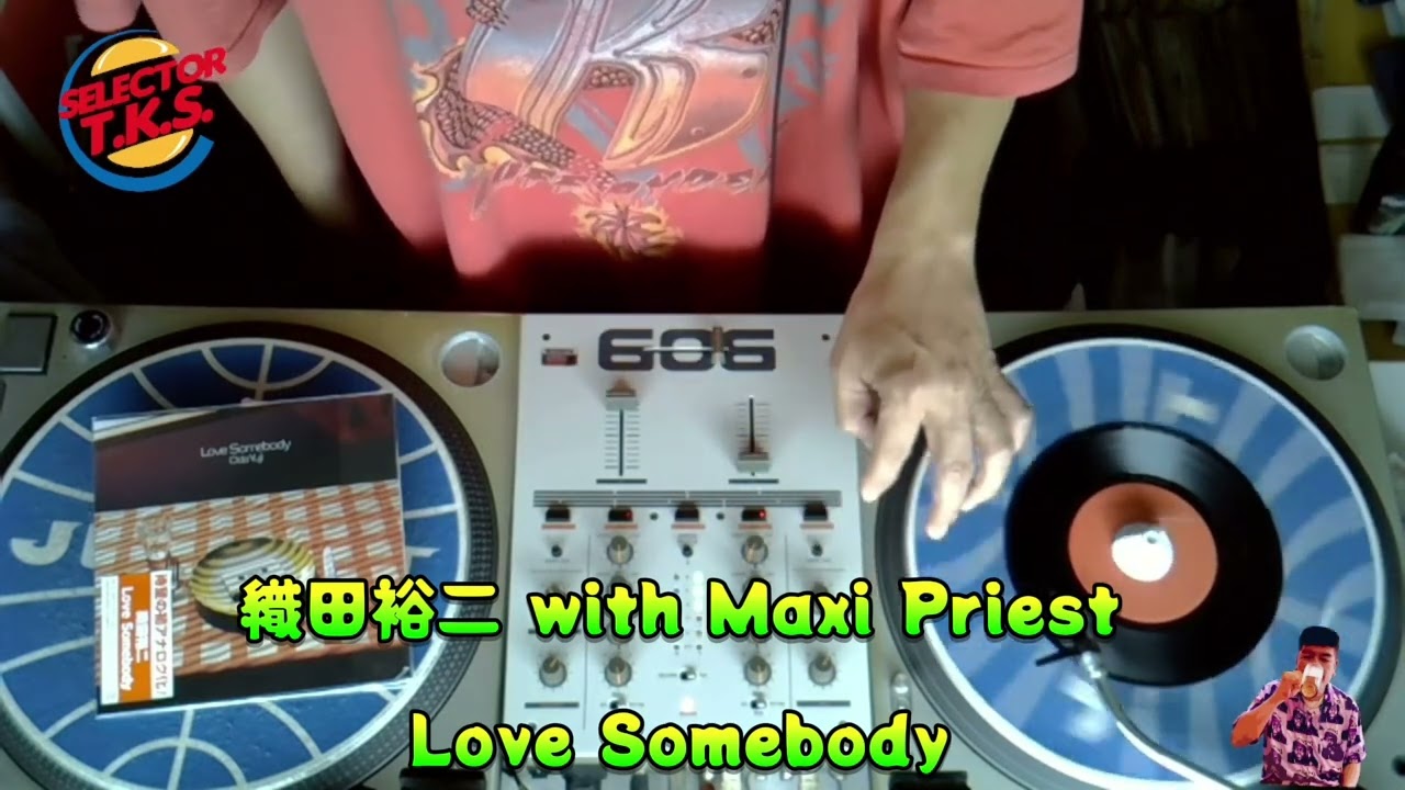 織田裕二マキシプリースト ＬＯＶＥＳＯＭＥＢＯＤＹ レコード レゲエＲＥＧＧＡＥ 織田 裕二, Maxi Priest - Love Somebody(7