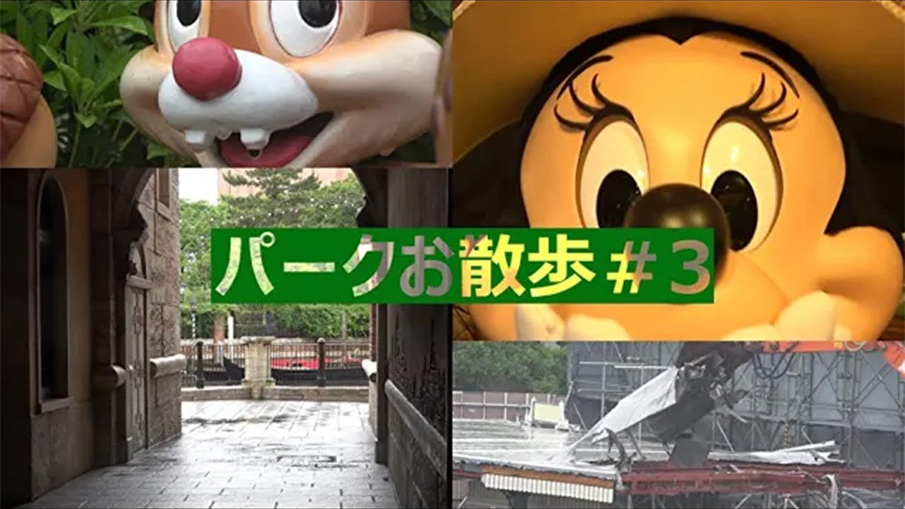 【パークお散歩 第3回】雨の日の七夕パークをのんびりお散歩。‐TDR2019年6月15日‐【リゾート１周】