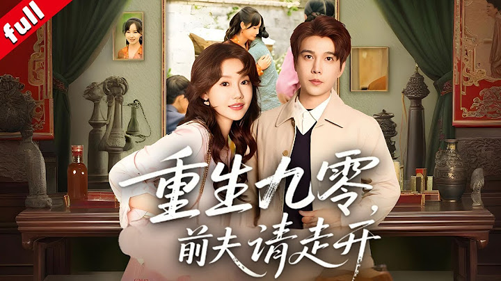 【MULTI SUB】重生九零睜眼就看見前世榨幹自己的前夫🔥這一世她當場手撕渣男，智鬥吸血娘家，在商海逆襲...還收獲軍官偏愛！#drama #重生 #爽文 #渣男