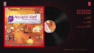 Balegara Beladanu Song Geetha Bangle Store Kannada Movie Pramod, Sushmitha Hemanth