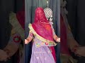 Dj marwadi song dance #rajistanisadisong #dance #indiansong #song #indianmusic #folksong
