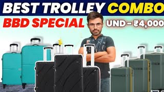 BEST TROLLEY BAG 3 SET COMBO | UNDER 4000 | HRX SAFARI CABIN TRAVEL BAG 