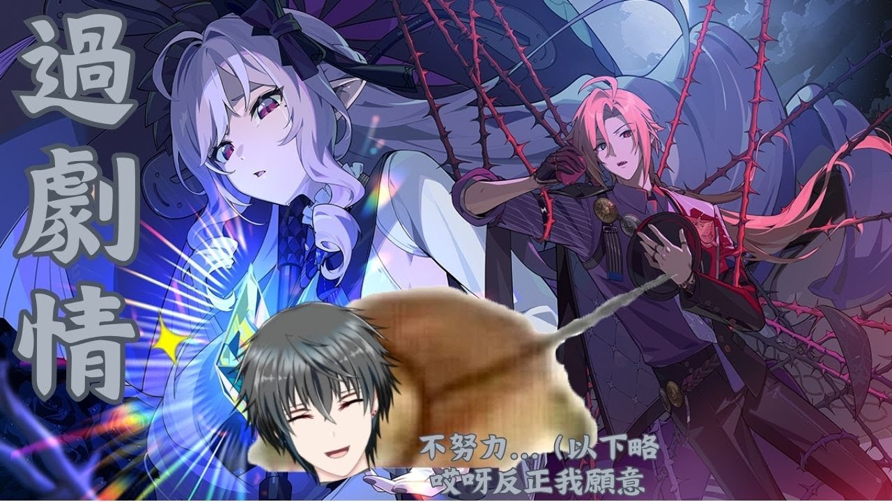 【絕區零ZenlessZoneZero】突然有時間過劇情了！上線！ | MYViki