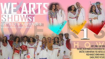 Eritrean Easter Special Program 2022 -  Bella Media - ፍሉይ መደብ በዓል ፋሲካ 2022 ምስ ህቡባት ስነጥበበኛታት ኤርትራ