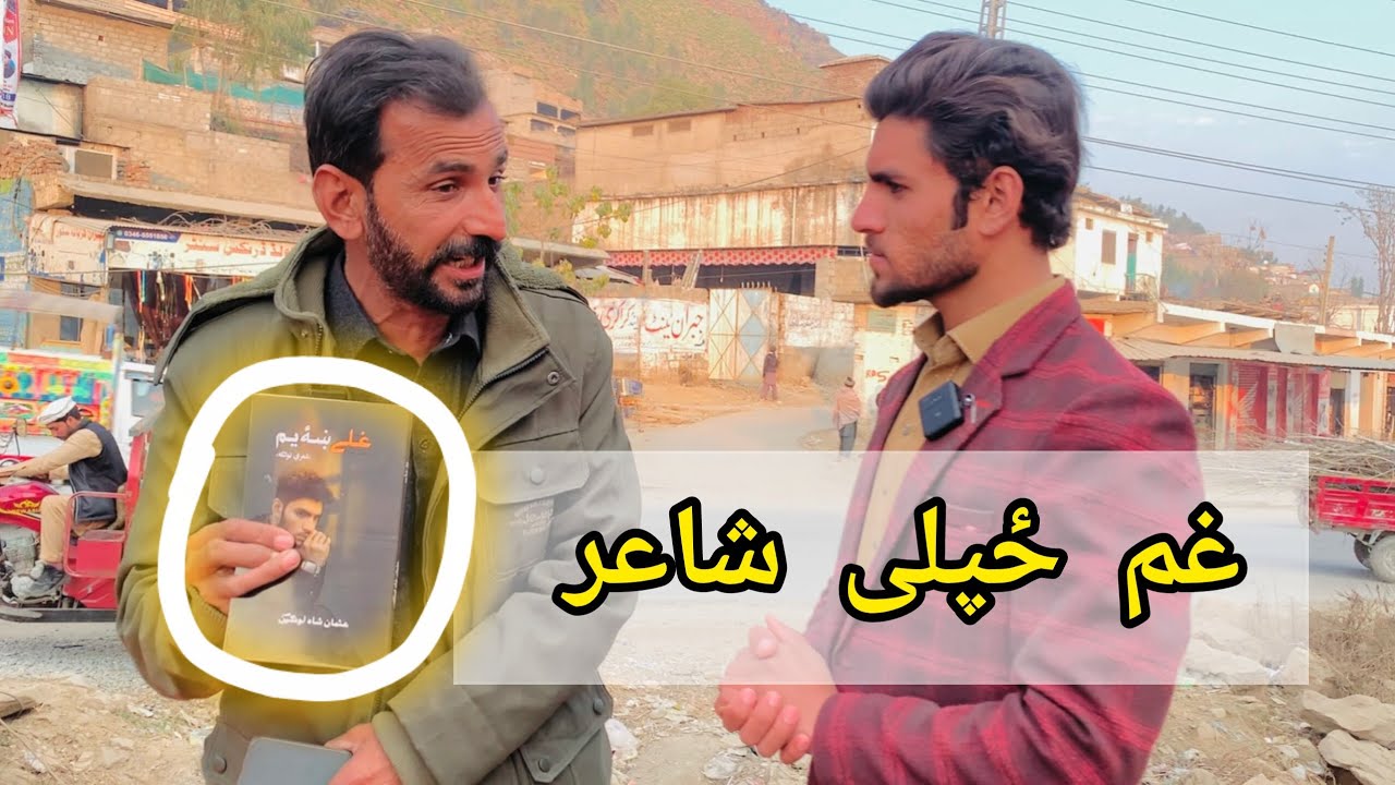 Syeed akhundkhail poshto sad poetry