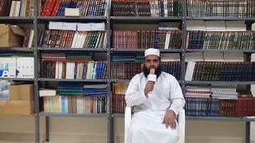تلاوة خاشعة بصوت القاري أبو طلحة الهندي(1)