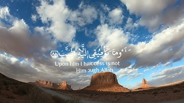 وما توفيقي إلا بالله || تلاوة خاشعة | #مشاري_العفاسي #سورة_هود